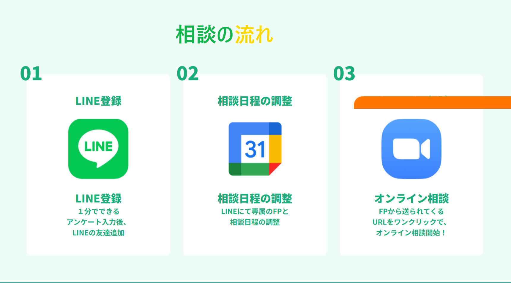 okane2